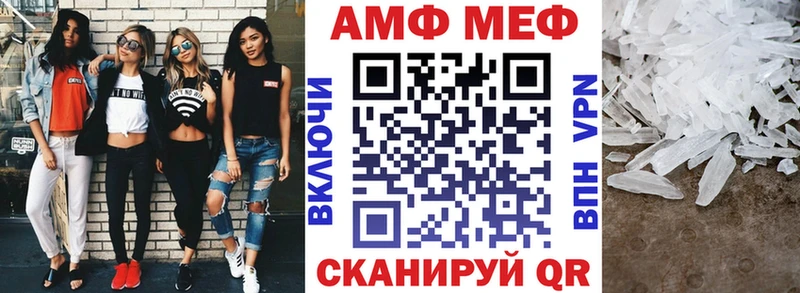 АМФЕТАМИН 97% Сосногорск