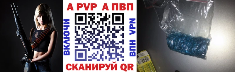 APVP крисы CK  где купить наркоту  Сосногорск 
