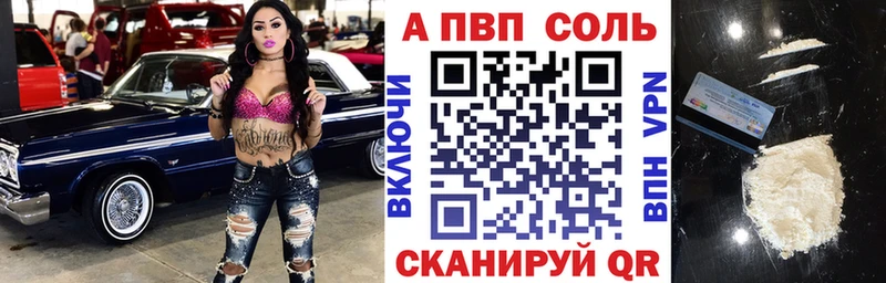 Alpha PVP мука Сосногорск