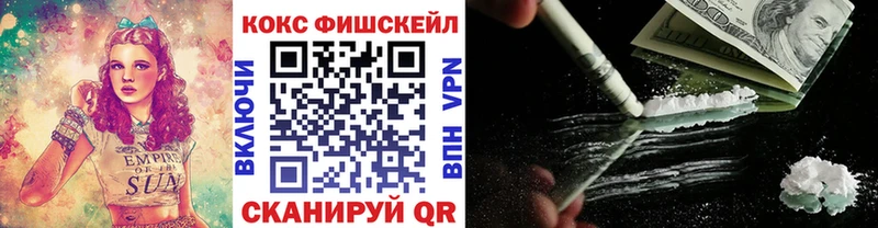 COCAIN Боливия  Сосногорск 