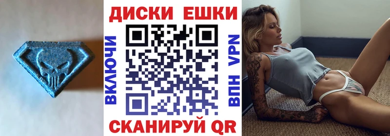 цены наркотик omg как войти Ecstasy 280мг Сосногорск