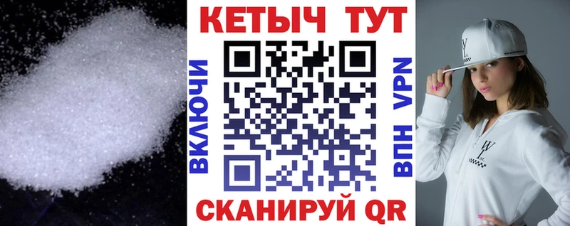 Кетамин ketamine  Сосногорск 