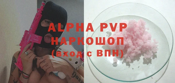 метамфетамин Бородино