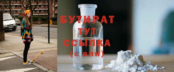 мдма Бугульма
