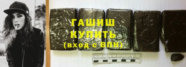 метамфетамин Бородино