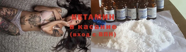 соль ск Бронницы