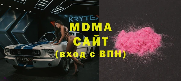 мдма Бугульма