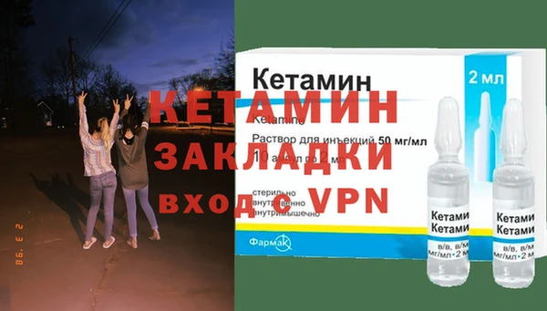 соль ск Бронницы