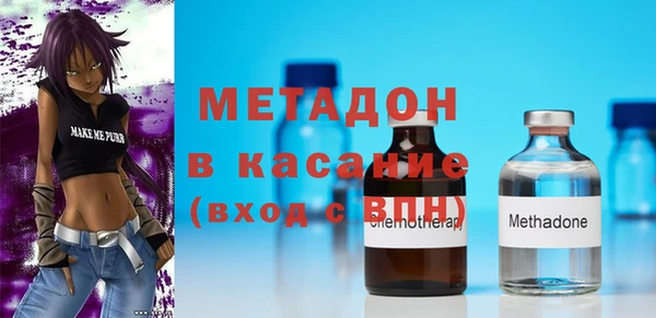мдма Бугульма