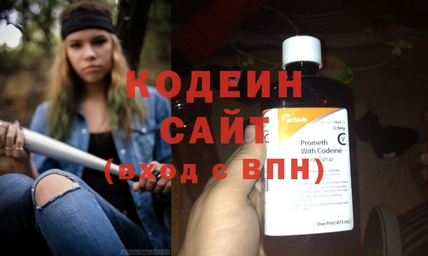 соль ск Бронницы