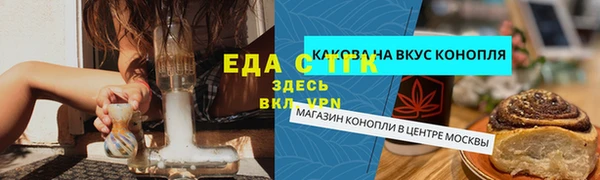 мдма Бугульма
