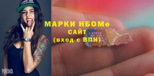 метамфетамин Бородино