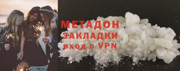 соль ск Бронницы