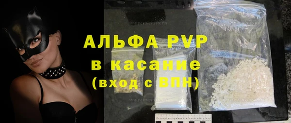 метамфетамин Бородино