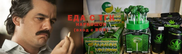 соль ск Бронницы