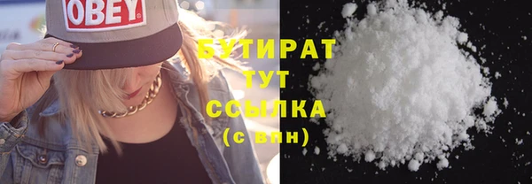 соль ск Бронницы
