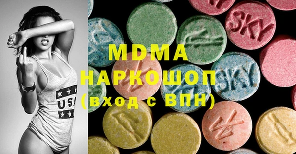 mdma Верхний Тагил