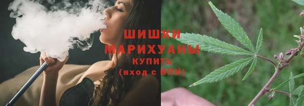 мдма Бугульма
