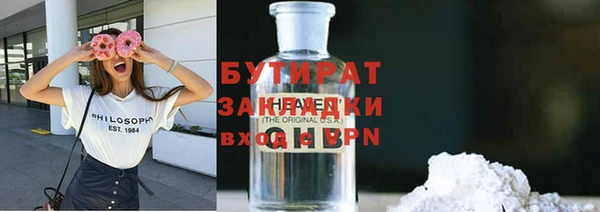 мдма Бугульма