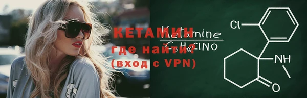 метамфетамин Бородино