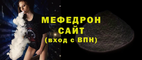 мдма Бугульма