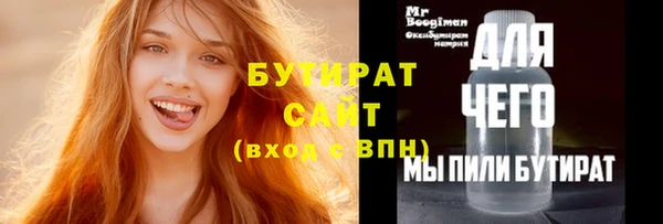 соль ск Бронницы