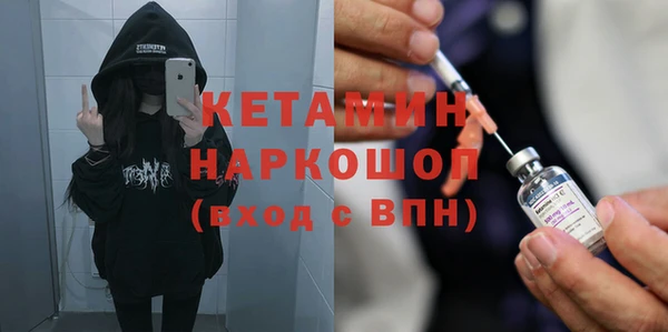 мдма Бугульма