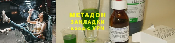 соль ск Бронницы