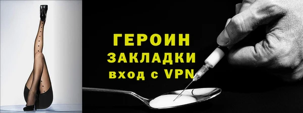 соль ск Бронницы