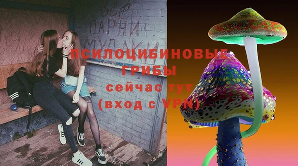 мдма Бугульма