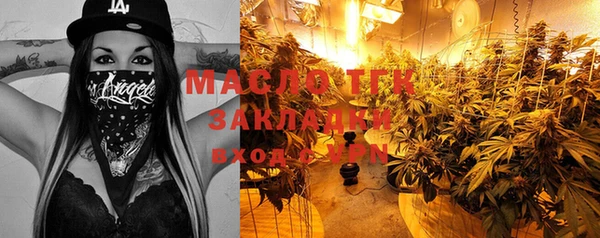 метамфетамин Бородино