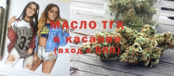 метамфетамин Бородино