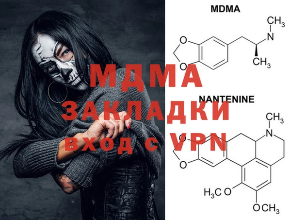 метамфетамин Бородино