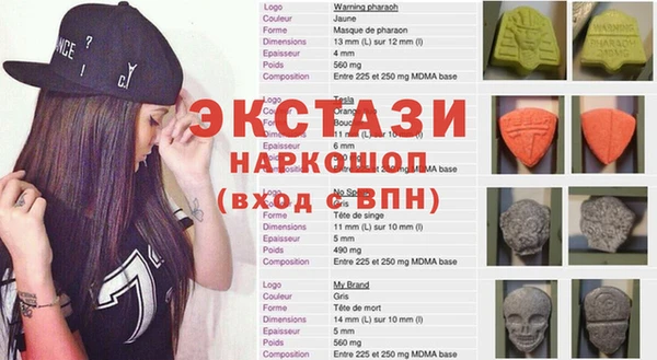 метамфетамин Бородино