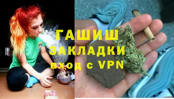 метамфетамин Бородино