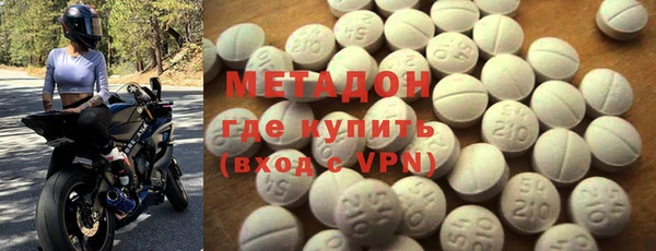 метамфетамин Бородино