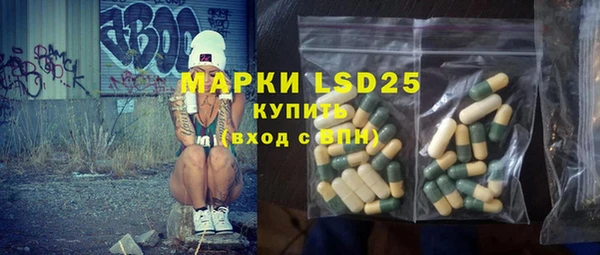 метамфетамин Бородино