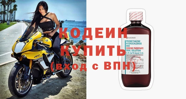 метамфетамин Бородино