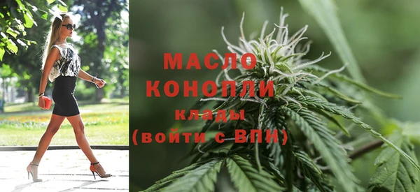 соль ск Бронницы