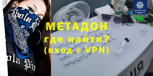 мдма Бугульма