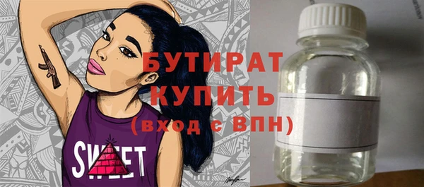 мдма Бугульма