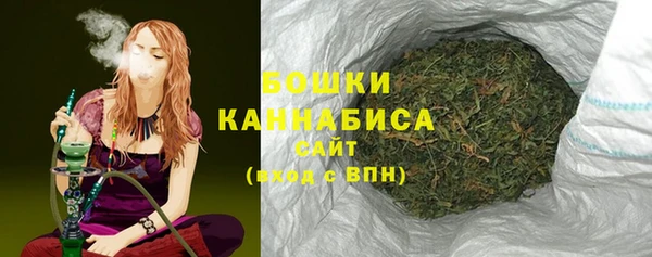 мдма Бугульма