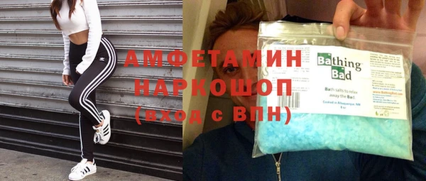 соль ск Бронницы