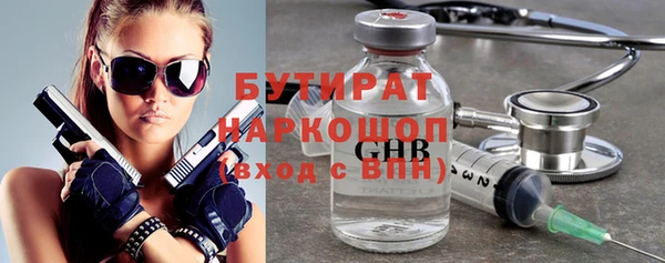 мдма Бугульма