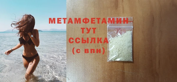 мдма Бугульма