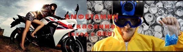 соль ск Бронницы