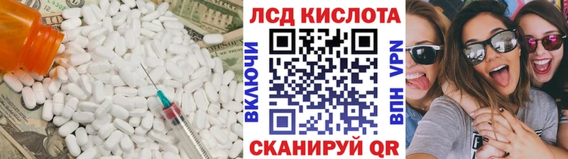 Лсд 25 экстази кислота  Сосногорск 