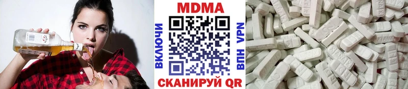 МДМА crystal  купить наркоту  Сосногорск 