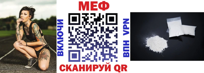 МЯУ-МЯУ мука маркетплейс формула Сосногорск